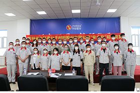 <b>遵守安全生產法 當好第一責任人 | 中研舉辦2022年“安全月”知識競賽活動</b>