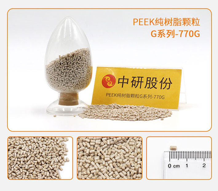 什么是PEEK？ PEEK的價格是多少？
