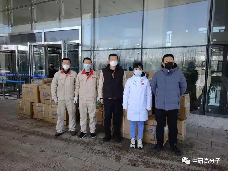 <b>眾志成城 抗擊疫情│中研股份捐贈防疫物資，凝心聚力共同抗疫！</b>